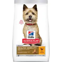 Hill's Pet Nutrition Science Plan Small & Mini - Healthy Mobility Adult - Poulet - 1,5 kg