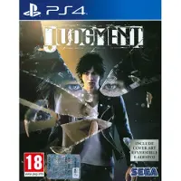 Judgment