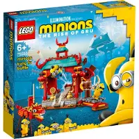 LEGO Minions , 75550