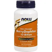 Now BerryDophilus Extra Strength 10 Billion 50 Chewables