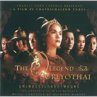 OUTHERE The Legend Of Suriyothai