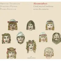 Pias Metamorphosis : Musique Traditionnelle Grecque À Travers Les Siècles