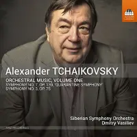 OUTHERE Orchestral Music 1 [Cd]
