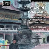 OUTHERE Piano Works [Cd]