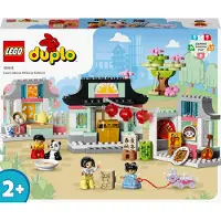 LEGO Duplo Apprends sur la culture chinoise - 10411