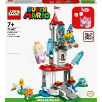 LEGO Super Mario Pack d'Extension Costume de Peach Chat et Tour Glacée 71407