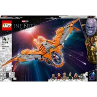 LEGO 76193 Marvel Le vaisseau des Gardiens