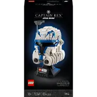 LEGO Le casque du Capitaine Rex
