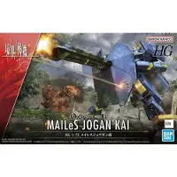 Bandai Kyoukai Senki HG 1/72 figurine - MAILeS Jogan Kai