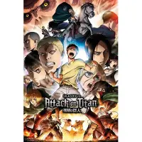 My Hero Academia Gb Eye Ltd, Attack On Titan Season 2, Collage Key Art, Maxi Poster 61 X 91,5 Cm