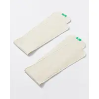 Bambino Mio Lot De 2 Boosters Lavables Révolutionnaires Flexi Boost - Blanc