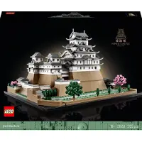 LEGO Le château d'Himeji