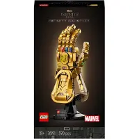 LEGO Marvel : Gantelet de l'Infini, maquette du gant de Thanos des Avengers, cadeau pour hommes et femmes et fans de super-héros, set de construction pour adultes, collection 76191