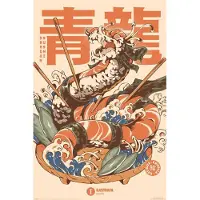 Pyramid Ilustrata - Dragon Sushi - Poster 61 X 91cm