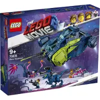 LEGO MOVIE 2 70835 DINOZAURS REX REXPLORER boutique 1