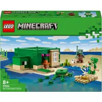 LEGO Minecraft Maison de plage de la tortue