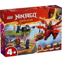 LEGO ninjago 71815 la bataille du dragon source de kai
