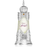 AFNAN Musc Abiyad - koncentrovaný parfémovaný olej - Volume : 20 ml
