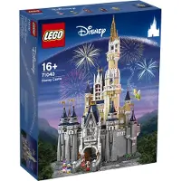LEGO Le château Disney (71040, difficiles à trouver)