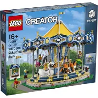 LEGO Carrousel