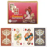 Sonstige Verlage Patience, Madame (Allemand)