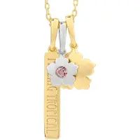 Secrecy P7154cdawwc93 Necklace Doré Femme