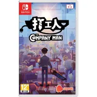 The Company Man (English) - Switch (Asie)