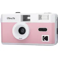 Kodak Ultra F9 Analog Camera Clair