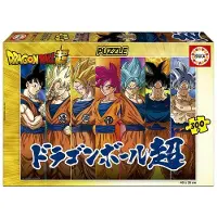 Educa - Puzzle 300 elemenetów z Dragon Ball Super - Oficjalny Produkt Premium
