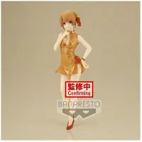 Banpresto Iroha Isshiki Kyunties Snafu Climax My Teen Romantic Comedy Figure 18 Cm Orange