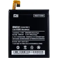 Xiaomi Batterie Li-Pol (Batterie, Mi4)