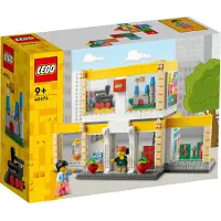 LEGO 40574 Boutique d'entreprise (40574)