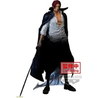 Banpresto One Piece Premium Shanks The Anime Figure 30 Cm Marron