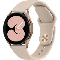 Screen Guard Professional Bracelet sport Silicone Strap (Silicone), Sangles de montre, Beige
