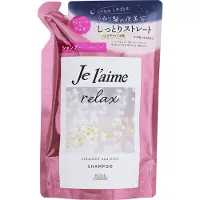 Kose - Je l'aime Relax Midnight Repair Shampoo Straight & Rich 340ml Refill