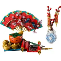 LEGO La bonne fortune