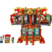 LEGO 80116 Lanterne ambulante 80116