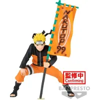 Banpresto Naruto Shippuden Naruto Uzumaki Naruto99 Figure 11 Cm Orange