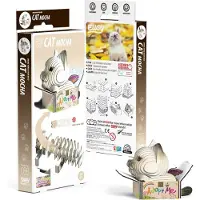 Eugy Le chat siamois Mocha . Puzzle 3D écologique -