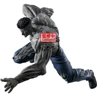 Banpresto Yu Yu Hakusho Ankoku Bujutsukai Young Toguro Figure 23 Cm Taille Unique
