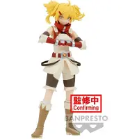 Banpresto - Premium Figurkę Kolekcjonerską Oikatzo z Shangri-La Frontier 14cm