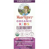 MaryRuth's , Gouttes Liquides de Sureau pour Enfants Biologiques, 4-13 Ans, Myrtille + Framboise, 1 fl oz (30 ml)
