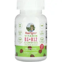 MaryRuth's , Gommes à la Vitamine D3 + B12, Base de Pectine, Framboise, 60 Gommes