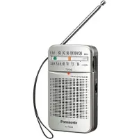 Panasonic -RF-P50DEG - radio - 150 mW