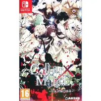 Games Switch Collar X Malice-unlimited- Multicolore PAL