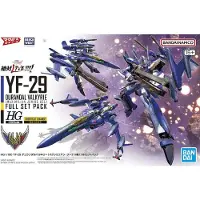 Bandai HG 1/100 YF-29 Durandal Valkyrie Maximilian Genus Custom Full Set Pack