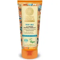 Natura Siberica Lait Corporel Oblepikha 200ml