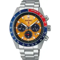 Seiko Montre Homme Prospex Jaune Ssc947p1