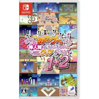 YEAH ! VOUS VOULEZ CES JEUX, N'EST-CE PAS ? ALORS VOUS ÊTES LÀ ! MAINTENANT, VOYONS SI VOUS POUVEZ