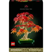 LEGO Japanischer Roter Ahorn - Bonsai-Baum (Botanicals, Icons)